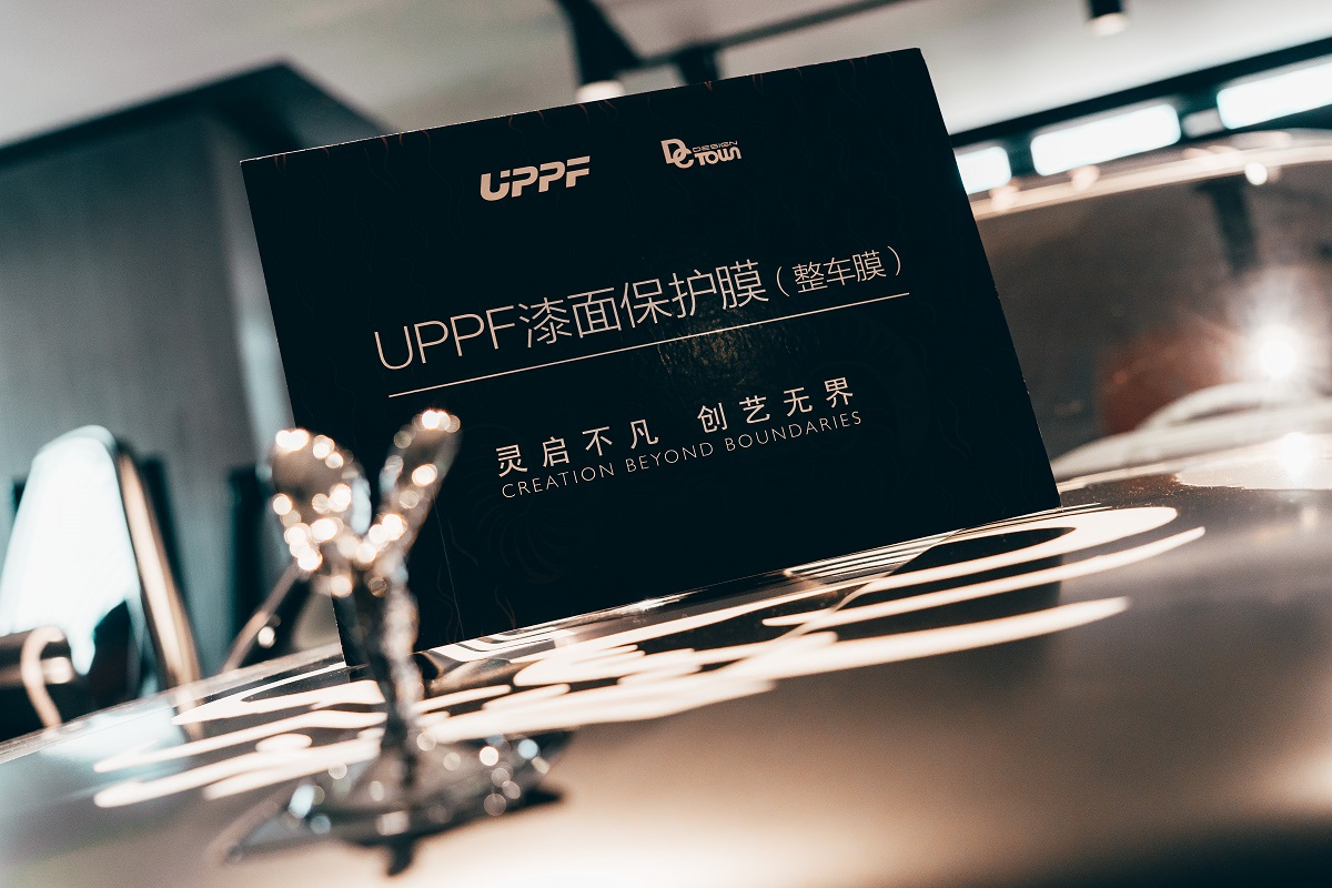 深圳專(zhuān)業(yè)汽車(chē)貼膜--UPPF攜手勞斯萊斯靈啟不凡，創(chuàng  )意無(wú)界--深圳中威車(chē)飾