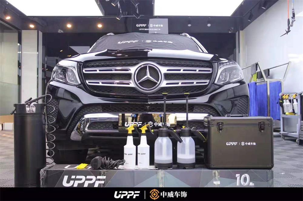 深圳中威車(chē)飾