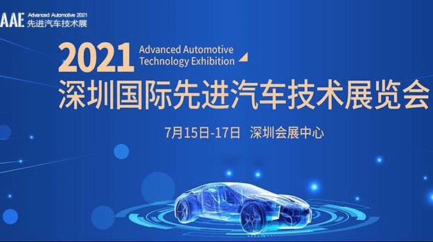 深圳中威汽車(chē)貼膜